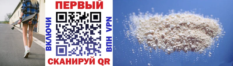 АМФЕТАМИН 98% Березники