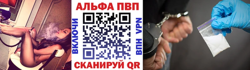 где найти   Березники  Alpha-PVP Соль 