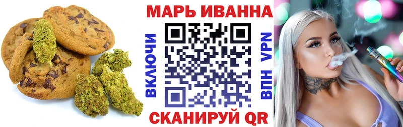 ОМГ ОМГ ССЫЛКА  Березники  Еда ТГК конопля 