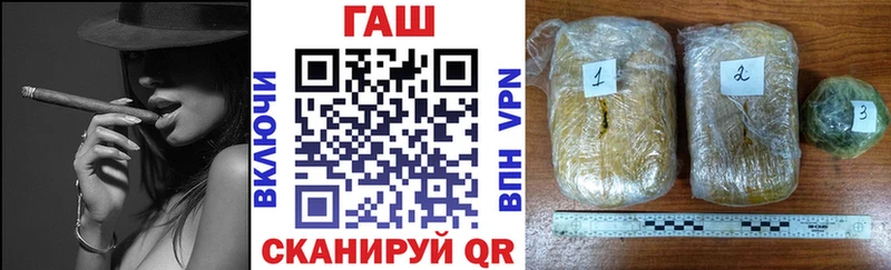ГАШИШ Изолятор купить наркоту Березники