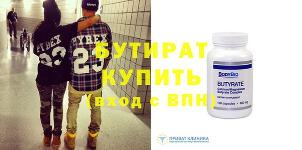 герыч Баксан