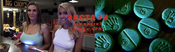 стаф Балахна