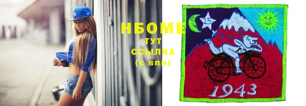 герыч Баксан