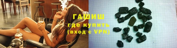 стаф Балахна