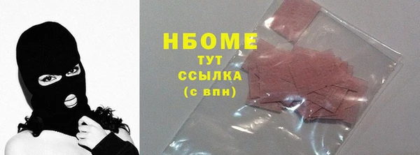 jwh Белокуриха