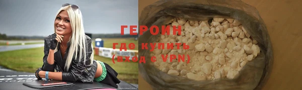 герыч Баксан