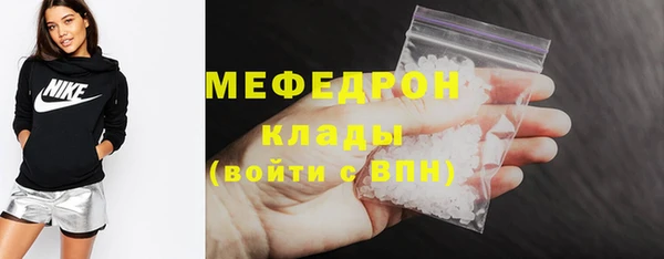 ECSTASY Беломорск