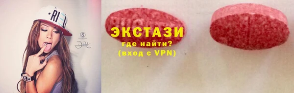 ECSTASY Беломорск