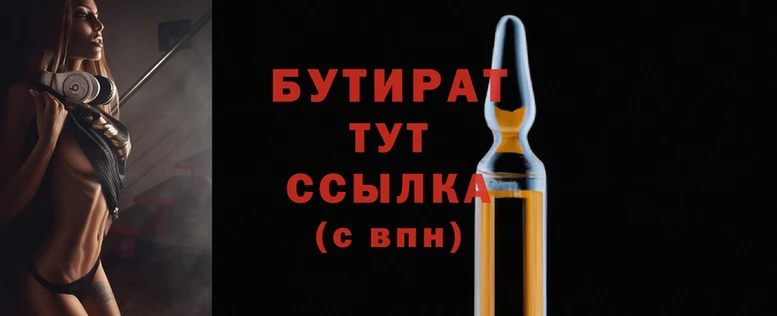 стаф Балахна