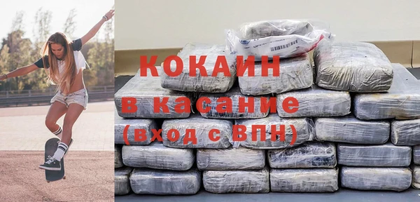 герыч Баксан