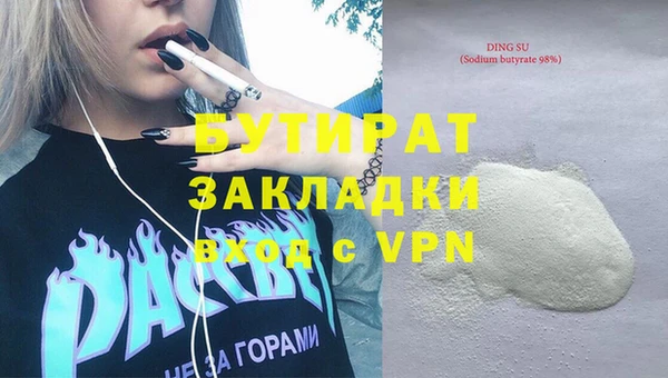 амф Белоозёрский