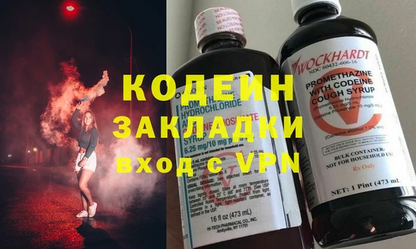 PSILOCYBIN Балабаново