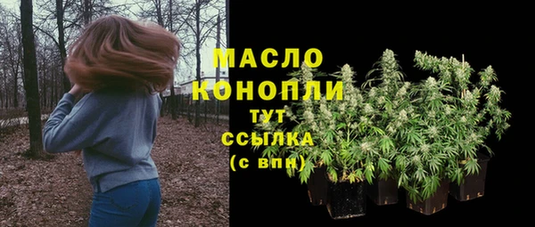 стаф Балахна