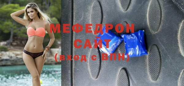 ECSTASY Беломорск
