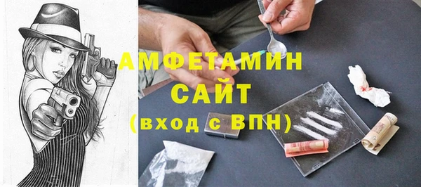 стаф Балахна