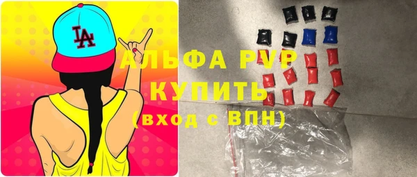 герыч Баксан
