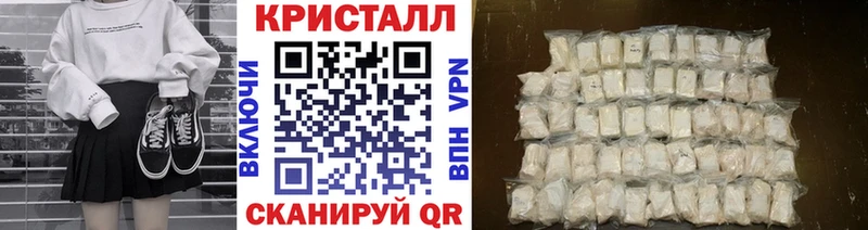 Метамфетамин кристалл  Березники 
