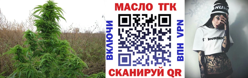 ТГК жижа  купить   это телеграм  Березники 