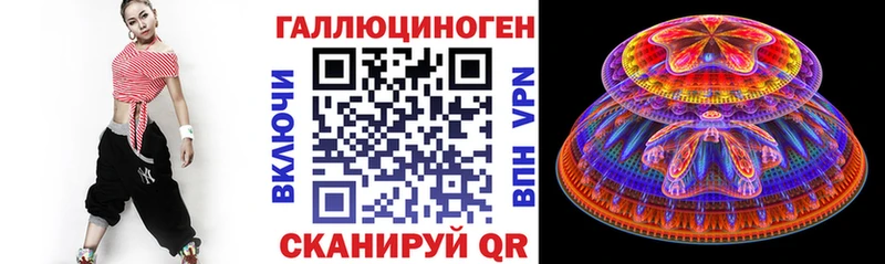 Псилоцибиновые грибы Magic Shrooms  закладка  KRAKEN ТОР  Березники 